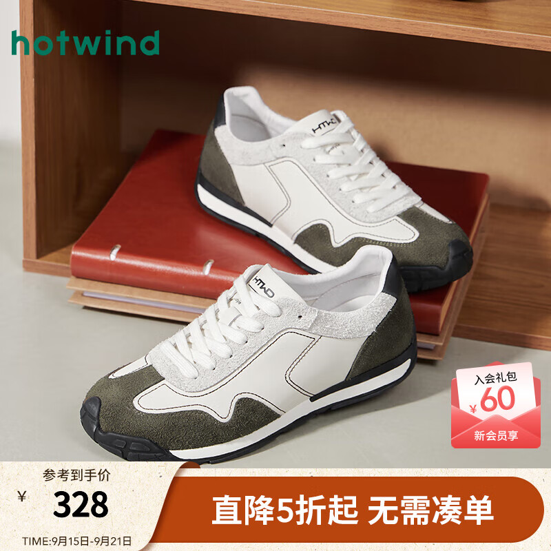 热风男鞋户外慢跑鞋2025年秋季新款男士时尚休闲复古德训鞋休闲运动鞋 80米绿 41