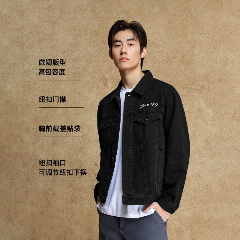 杰克·琼斯(JACK&JONES)25年男装秋季牛仔外套男钢印压花宽松潮流短款休闲黑色牛仔夹克 A16深灰牛仔 常规 M (175)