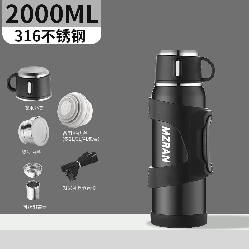 DEATKN德国316不锈钢保温壶户外大容量保温杯男可携式泡茶全钢保冷水壶 黑色【茶水分离】+按压内盖_(送抱婴袋 2L