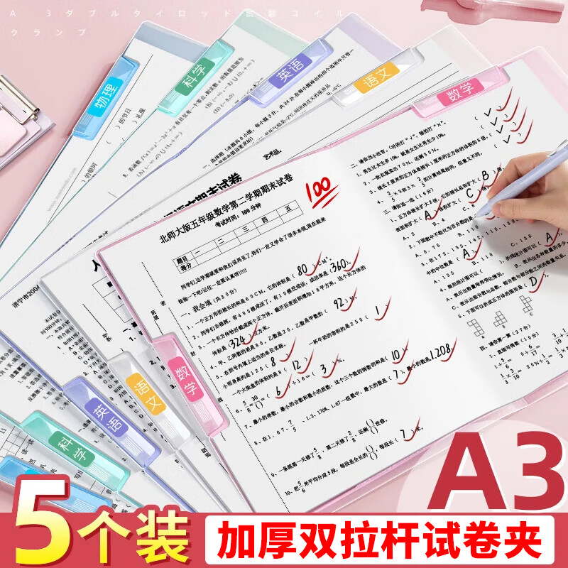 ���ڲ��������5��װ/a3�Ծ��г������������Ծ����ɴ��ļ��о������ɼ�˫������������ ��ɫ