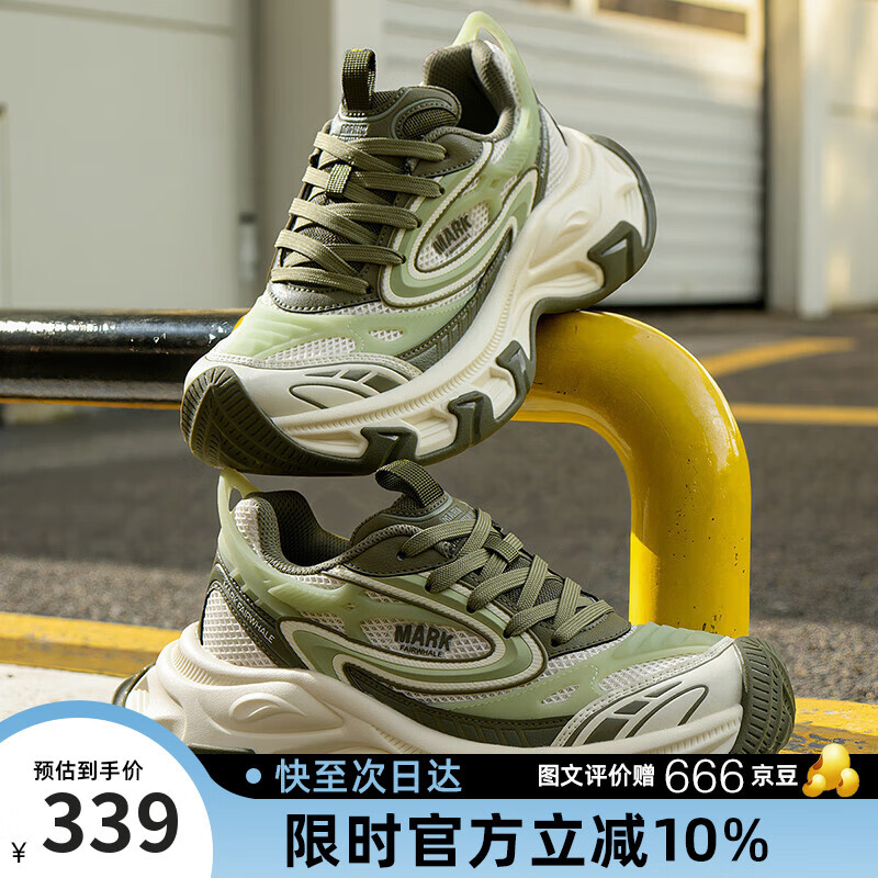 马克华菲老爹鞋男2025夏透气厚底增高鞋子男经典百搭运动鞋男 米绿  41 