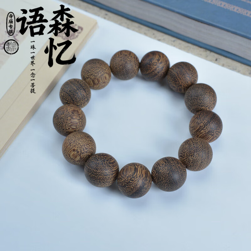 ��ɭ��̴ľ�ִ���Ȼ����骳���������������Ů��Ȧ�������������ִ��� 18mm13�š�Բ��� 17.64Ԫ