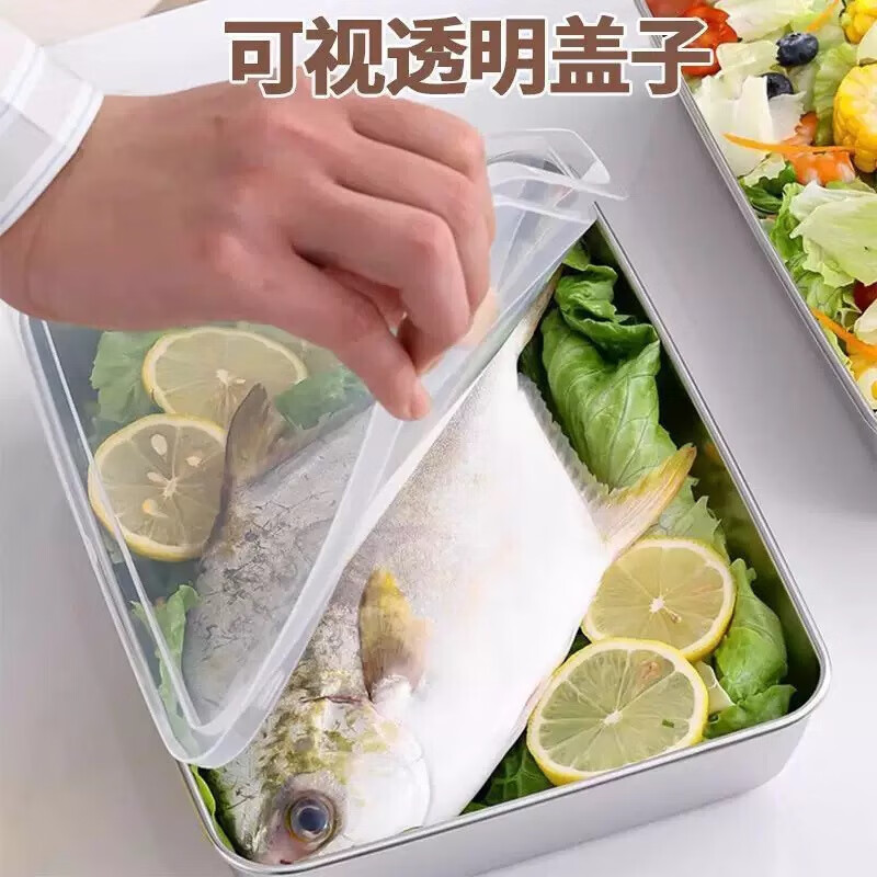 不锈钢食品级保鲜盒密封长方形冰箱带盖密封便当盒饭盒 3个