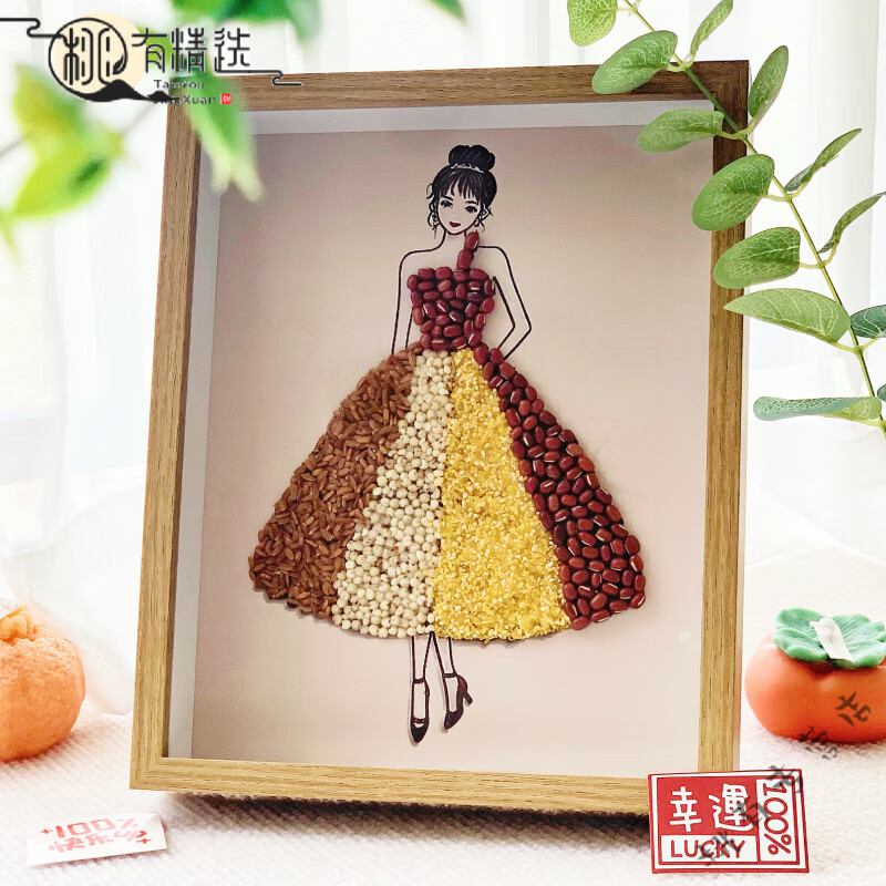 妙普乐精品文化主题手工制作五谷杂粮diy作品教师节礼物粘贴相框图