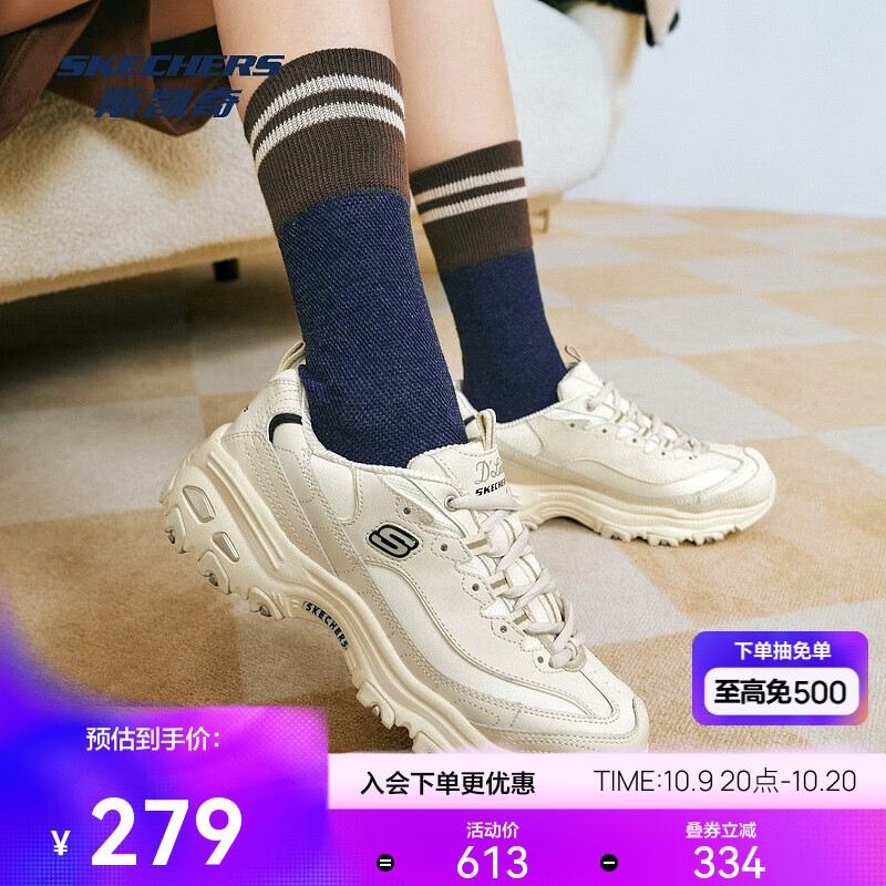 斯凯奇小白熊|女鞋秋季透气小白鞋增高复古老爹鞋运动鞋