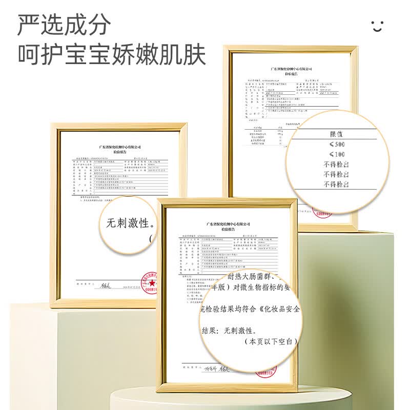 仔仔熊母婴儿童宝宝婴儿面霜身体乳皮肤滋润保湿面部补水 【保湿王炸】润肤乳+面霜
