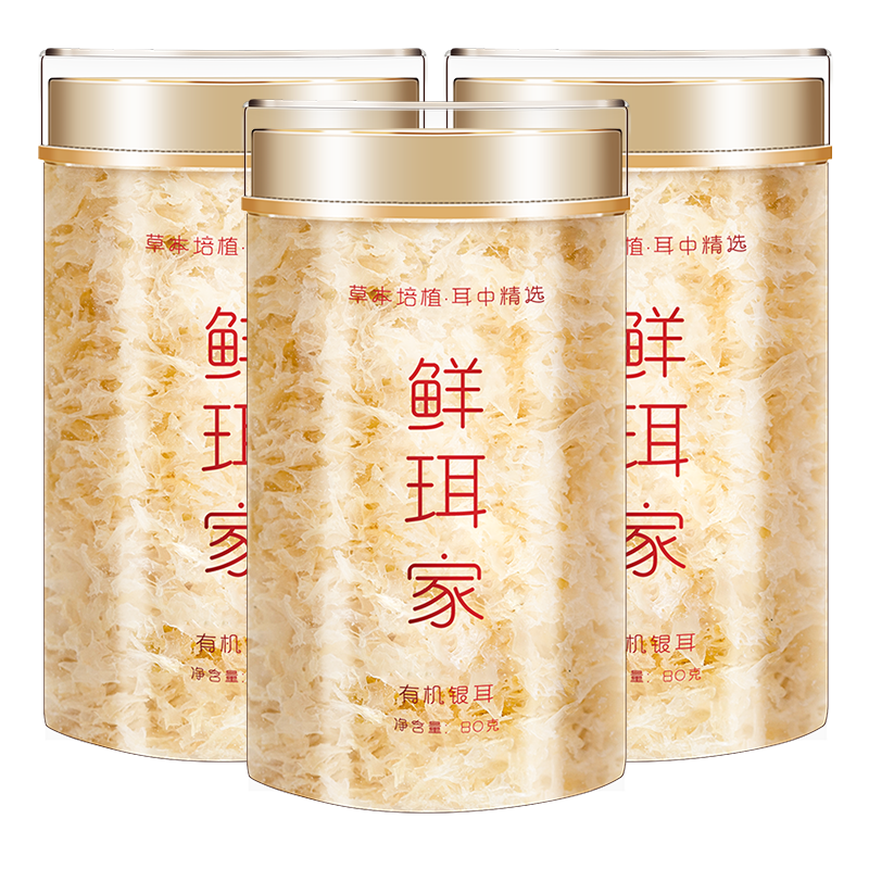 ���ڲ����������ұ�������240�˽����ϴ�������ݼ�ʳ����������ѩŴ�������� 80.75Ԫ(������)