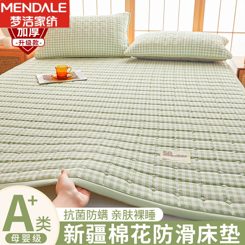 �ν�ҷ��޻��������������Ҵ�����ļ��Ӻ�ů�汻�����������׵��� ����������-5A��С��A��ĸӤ�� 100x200�������޻����桿