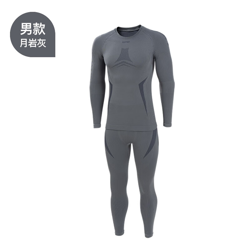 悠途(UTO) 户外运动滑雪速干衣男女炭芯加厚压缩衣透气保暖功能内衣套装 男-月岩灰 XL