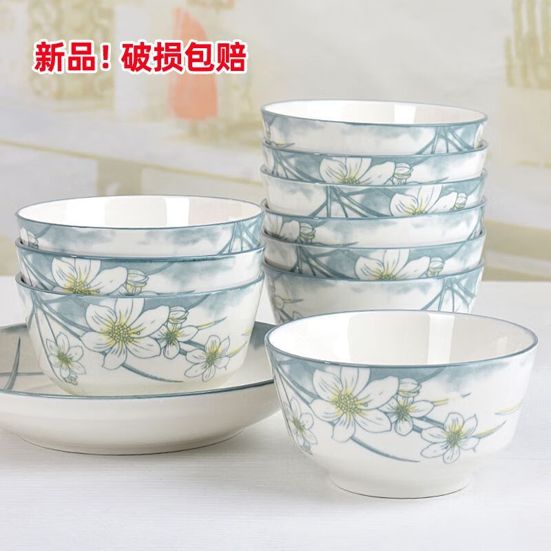 泰禧阁新款饭碗家用吃饭碗网红高颜值陶瓷碗套装防烫手欧式碗盘组合面碗 6个装 水仙花4.6英寸高脚碗