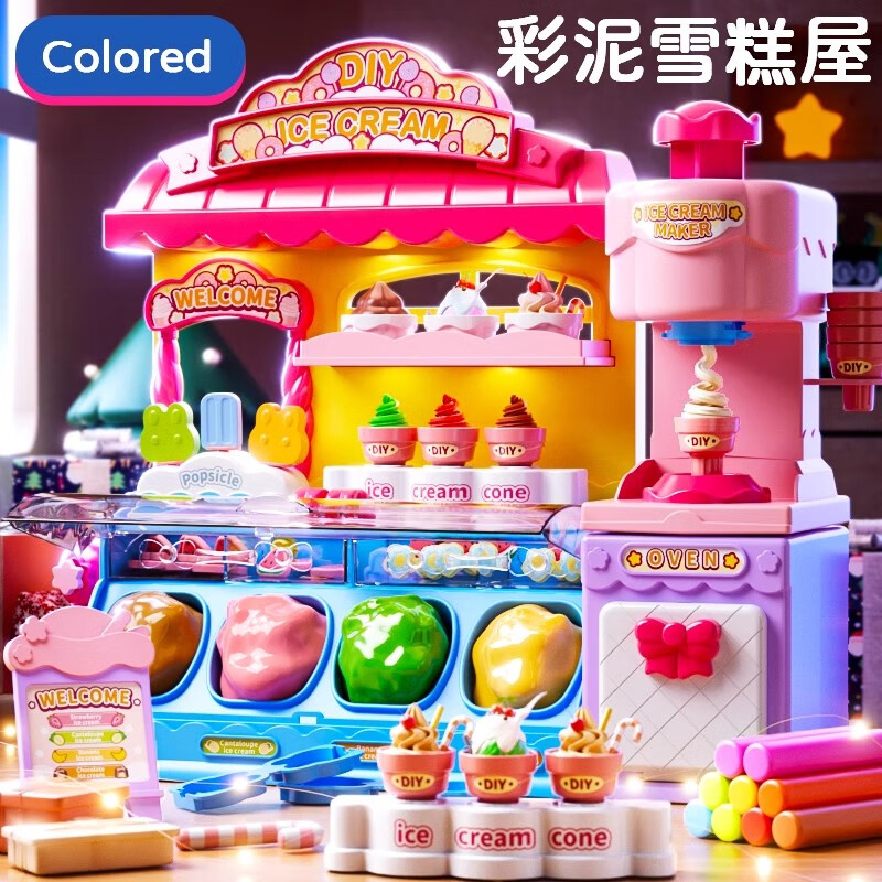 ڲ ߲ͯŮֹdiy޶ճģƤװ 50.86Ԫ