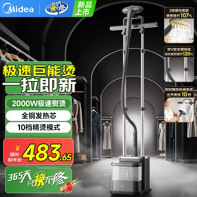 ڲģMidea̻ʽѹ̻ЯٶСֳּѹٶ嶨ﻤƷ پ̡ 뻻 492.15Ԫ()