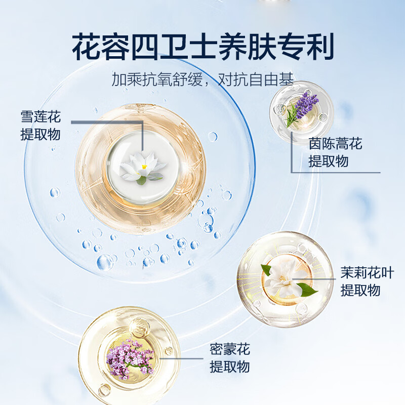 1号会员店（One's Member）玻尿酸补水面膜补水 保湿舒缓 1片 百万销量 图 5