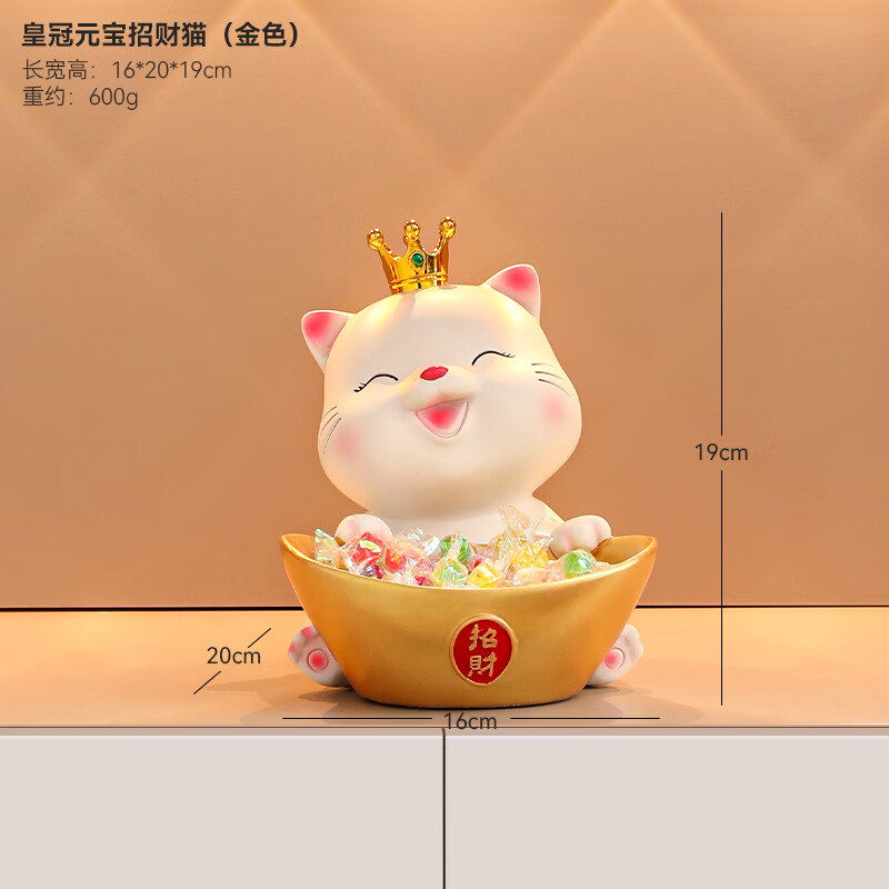 MPPMCK招财猫入户钥匙收纳摆件玄关门口鞋柜客厅家居装饰品乔迁新居礼品 温馨小猫玄关摆件E 【欢迎回家】