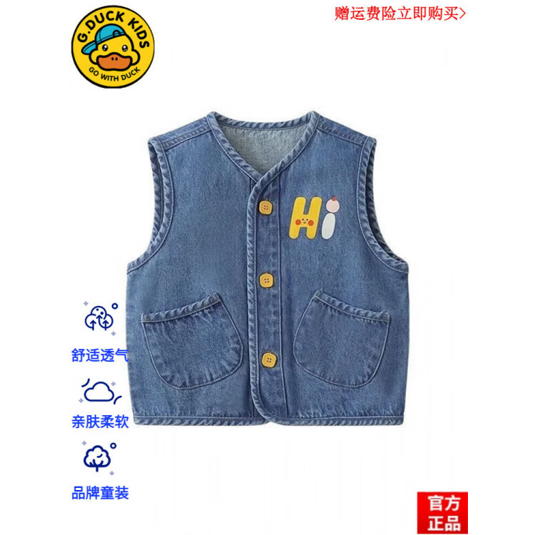 G.duck ��ͯ���� ���� ������ ���ۣ���9.26Ԫ