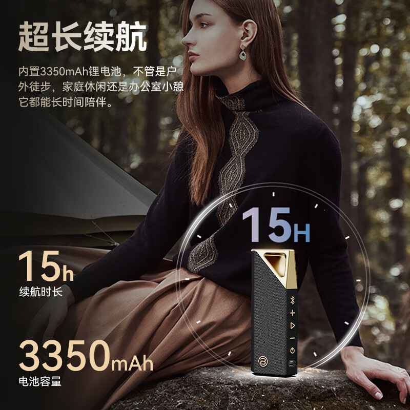 BUGANIBrief 无线蓝牙音箱 便携经典IPX7防水长续航桌面音响迷你无线小音响低音炮 黑金色-（15小时续航+IPX7防水）