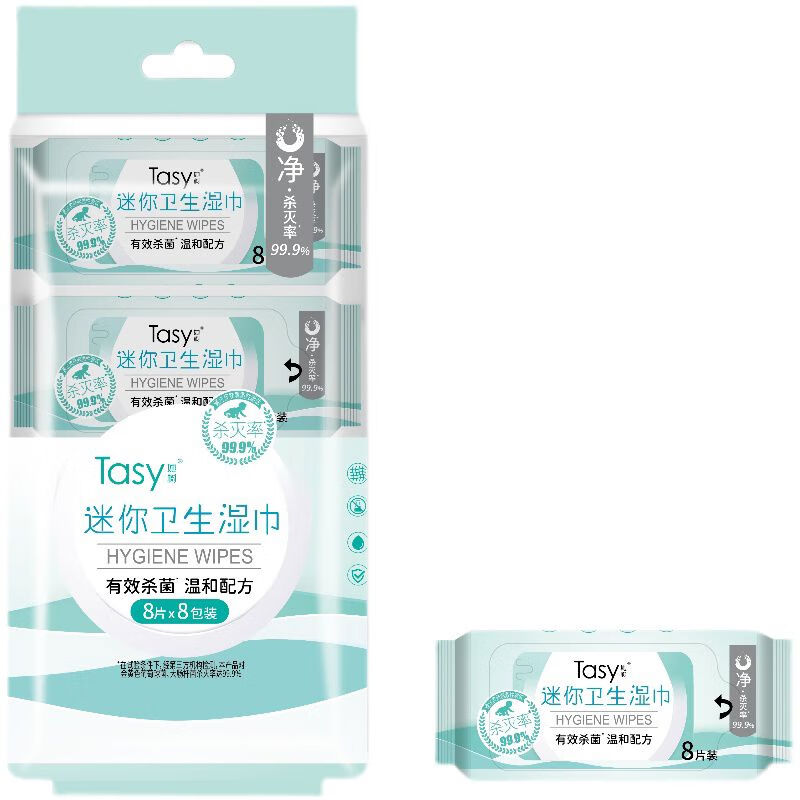 她树（Tasy）她树迷你湿巾超小包便携外出旅行随身装清洁抽取8片16包 Tasy随身装清洁抽取8片16包
