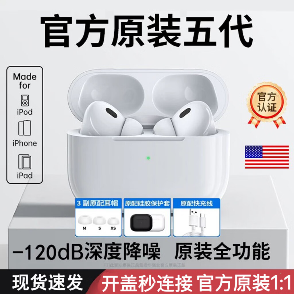 华强北爆款蓝牙耳机无线华强北主动降噪五代2025新款顶配Pro2真无线主动降噪 【巅峰版Pro2代】-智能降噪个性化空间音频 爆款顶配