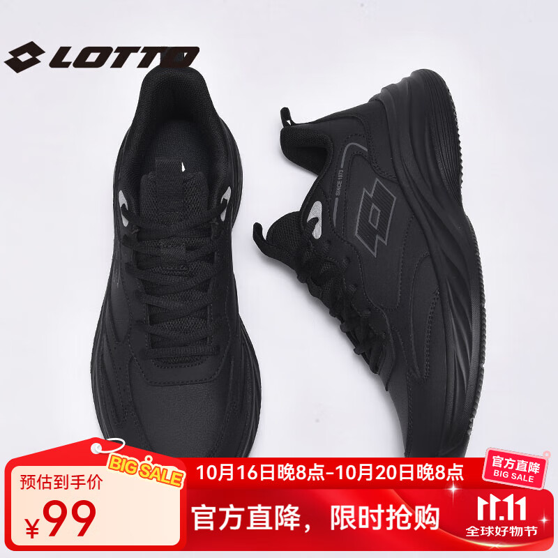 乐途（LOTTO）运动鞋男跑步鞋秋季皮面官方耐磨减震黑色休闲鞋男女同款跑步鞋子 黑色·男女同款【防泼水皮面】 42