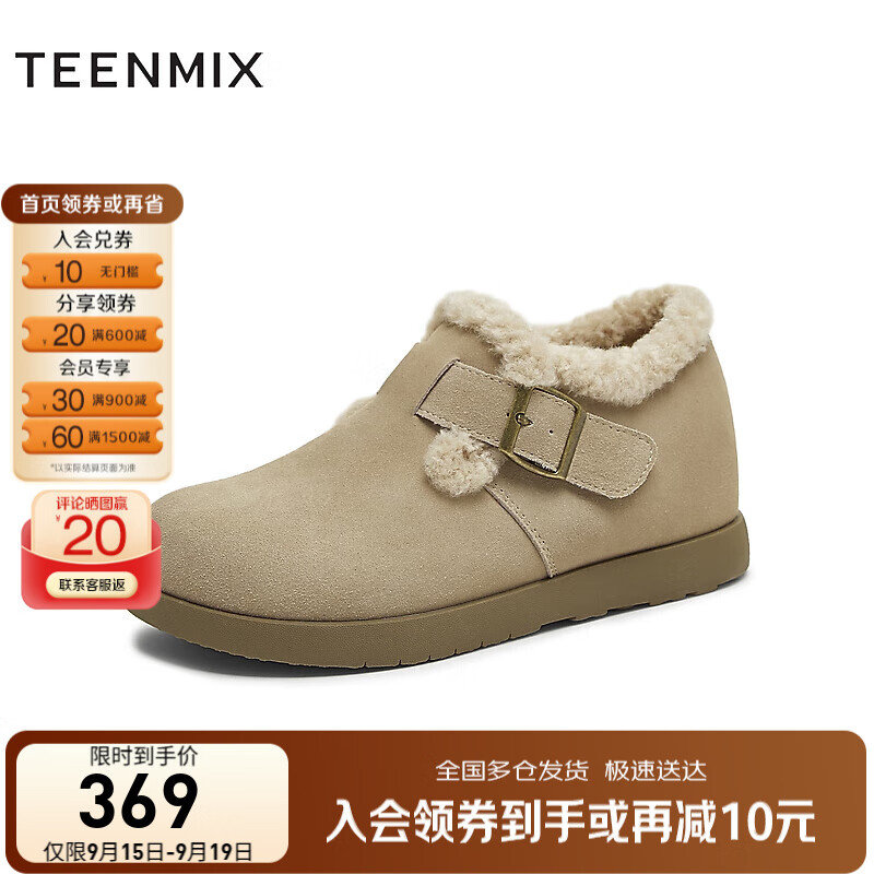 天美意勃肯鞋复古百搭休闲通勤一脚蹬半拖女鞋2025秋新款KK065CM5 卡其色（毛里） 36