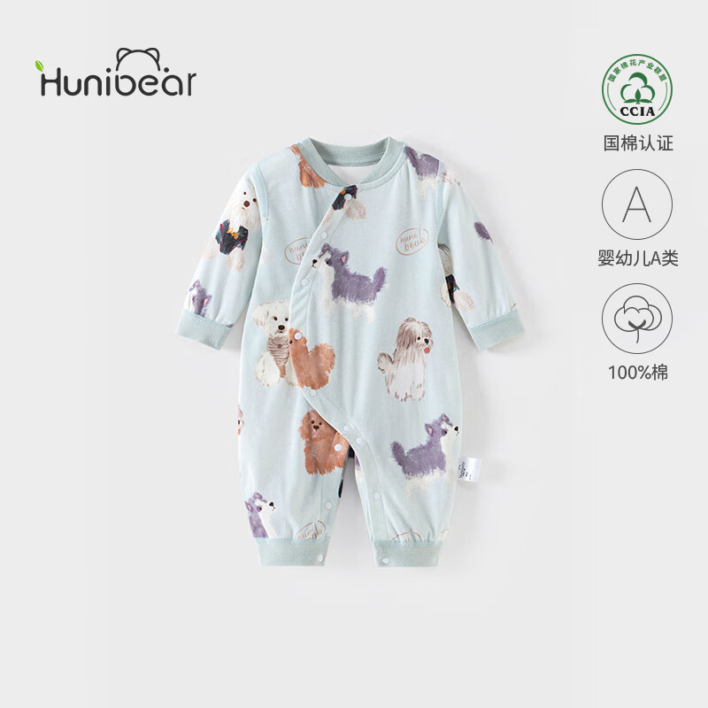 欢喜小熊 男宝连体衣女宝宝秋季纯棉衣服婴儿春秋无骨抗菌哈衣爬服 狗狗星球 【7A抗菌】 80cm