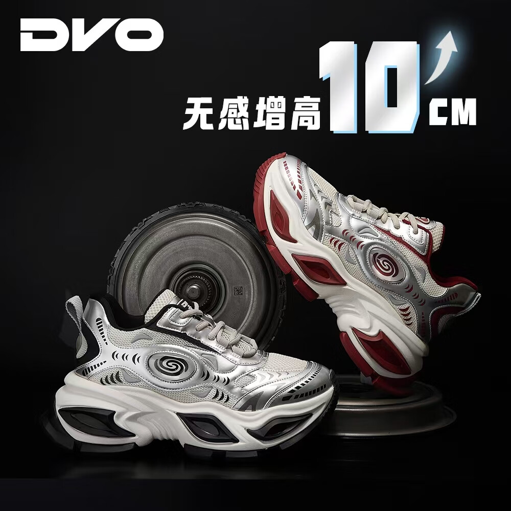 DVO10CM隐形增高鞋男款潮流秋冬爆款银色网面厚底减震老爹鞋运动潮鞋 银色 40 男码