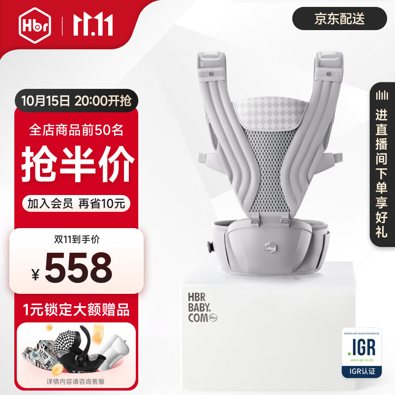 虎贝尔Air悬浮腰凳婴儿背带宝宝轻便四季多功能抱娃神器减压 Air悬浮腰凳-银雾白