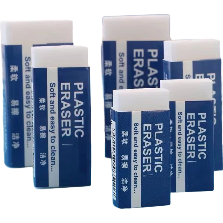 【金榜题名】2B橡皮擦10个一年级小学生专用无碎屑干净不留痕2b铅笔儿童安全无异味擦字成线 【活动款】3块大号