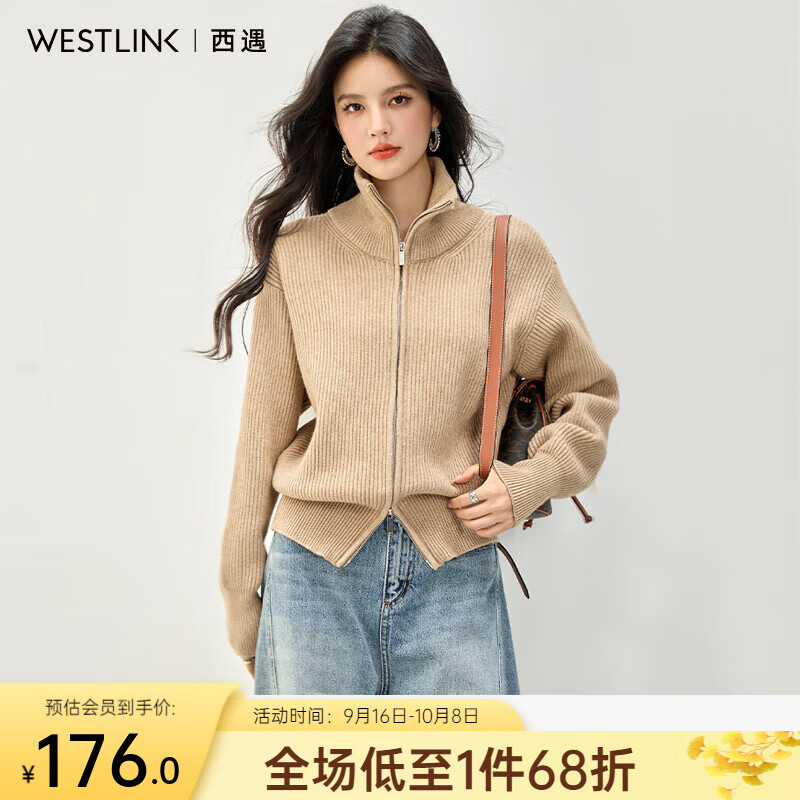 西遇（Westlink）宽松针织开衫外套女2025年秋季新款韩系高领双拉链短款毛衣 驼色 （预售15天） M （160）
