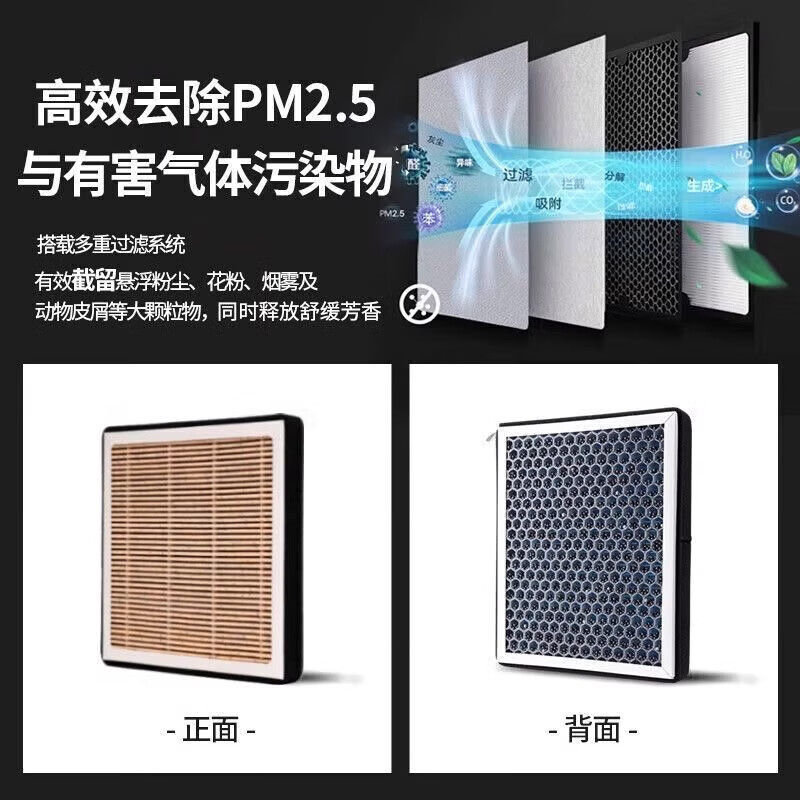 欧积香薰滤芯雷克萨斯ES空调滤芯汽车原厂活性炭香味滤清空气格 [香薰空调滤芯]1个 雷克萨斯ES(进口)/2015-2017款[