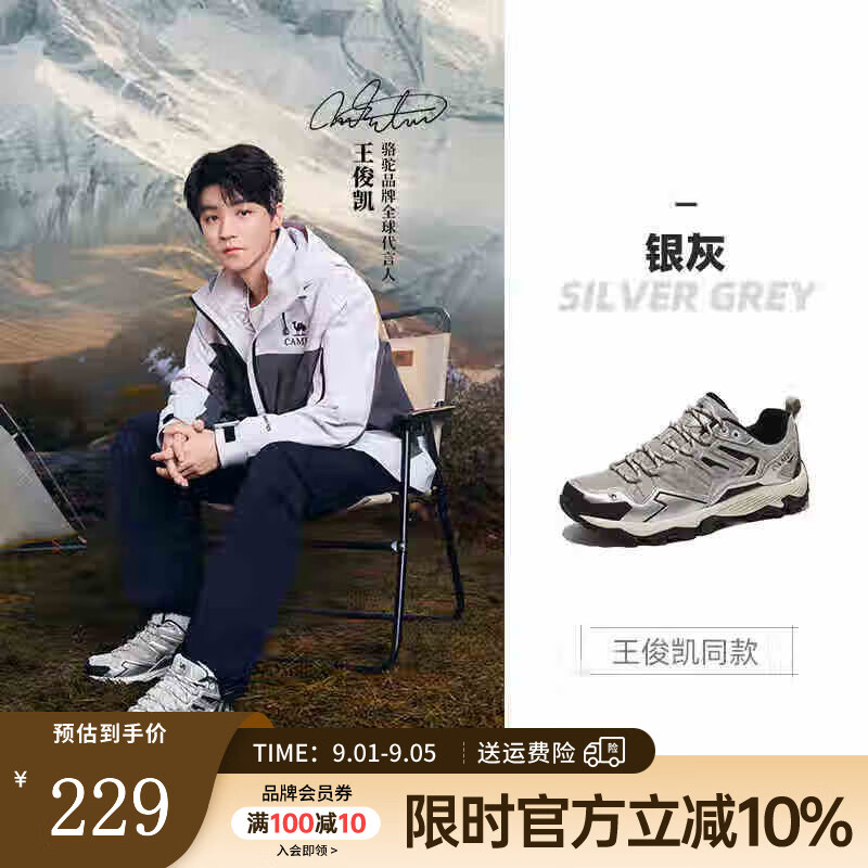 ���գ�CAMEL����������ͬ��-����ɽ�����߿��׵�ɽЬ����ͽ��Ь�˶�Ь�¿� F23A693028������ɫ��Ů�� ���� 38