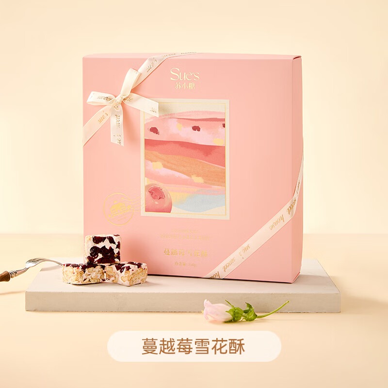 蘇小糖草莓奶芙雪花酥蔓越莓抹茶純手工糕點(diǎn)特產(chǎn)廈門(mén)特產(chǎn)伴手禮 蔓越莓口味