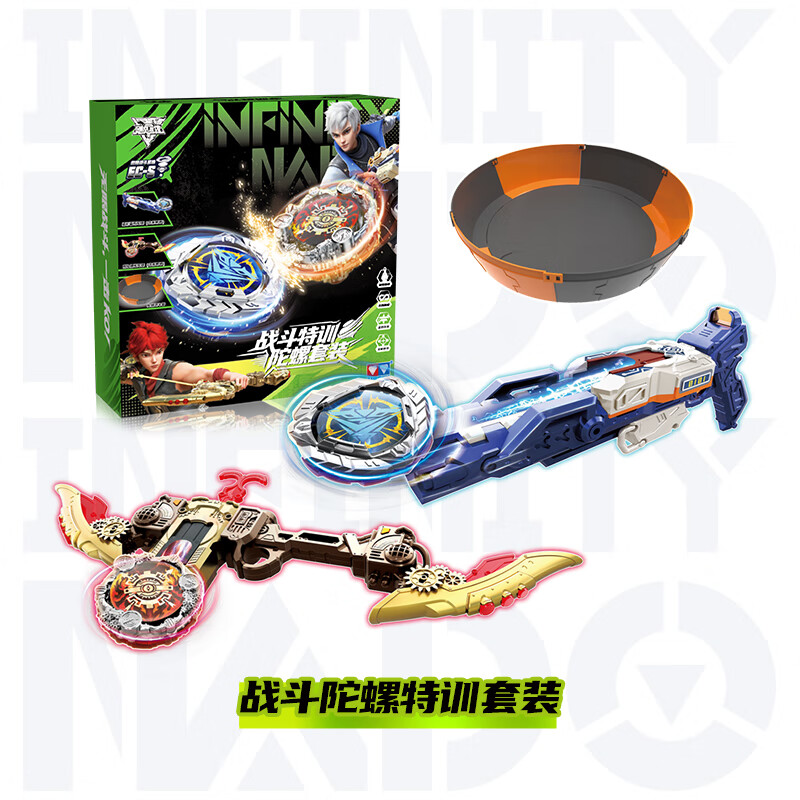 奧迪雙鉆（AULDEY）颶風(fēng)戰(zhàn)魂劍旋陀螺機(jī)能戰(zhàn)斗箱對(duì)戰(zhàn)盤陀螺套裝男孩兒童玩具新年禮物 颶風(fēng)7-戰(zhàn)斗陀螺特訓(xùn)套裝