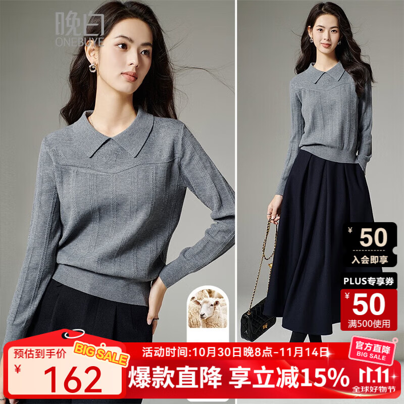 晚白【新品】2025秋冬款气质高级感翻领含棉羊毛上衣时尚简约针织衫女 灰色 M