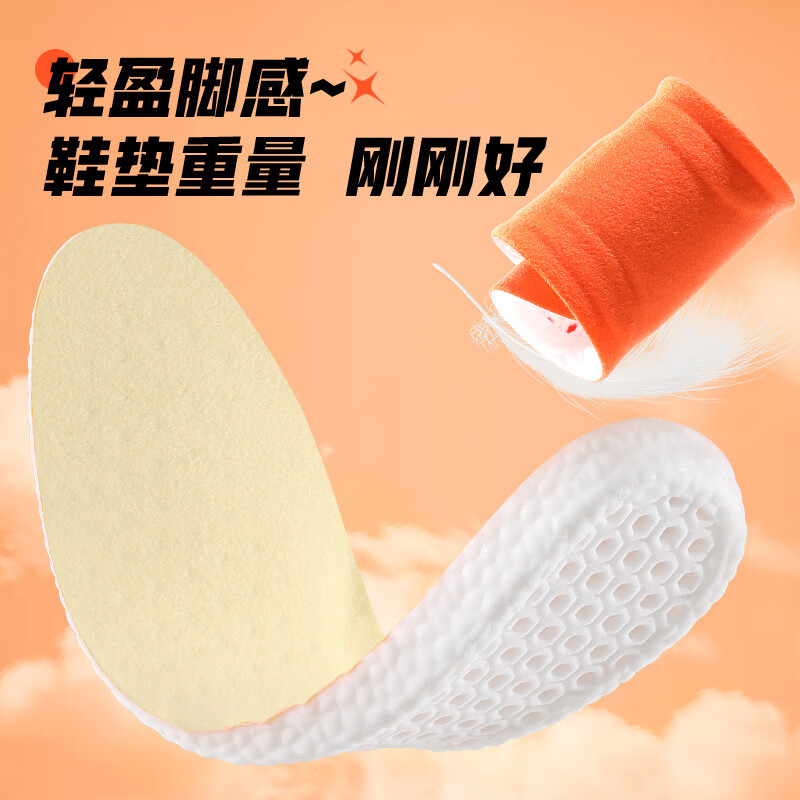 邦尼世家3双装冬季鞋垫恒温保暖发热加绒加厚高弹减震站久不累毛绒防寒 【颜色随机混合装】恒温保暖鞋垫 3双 41-42码