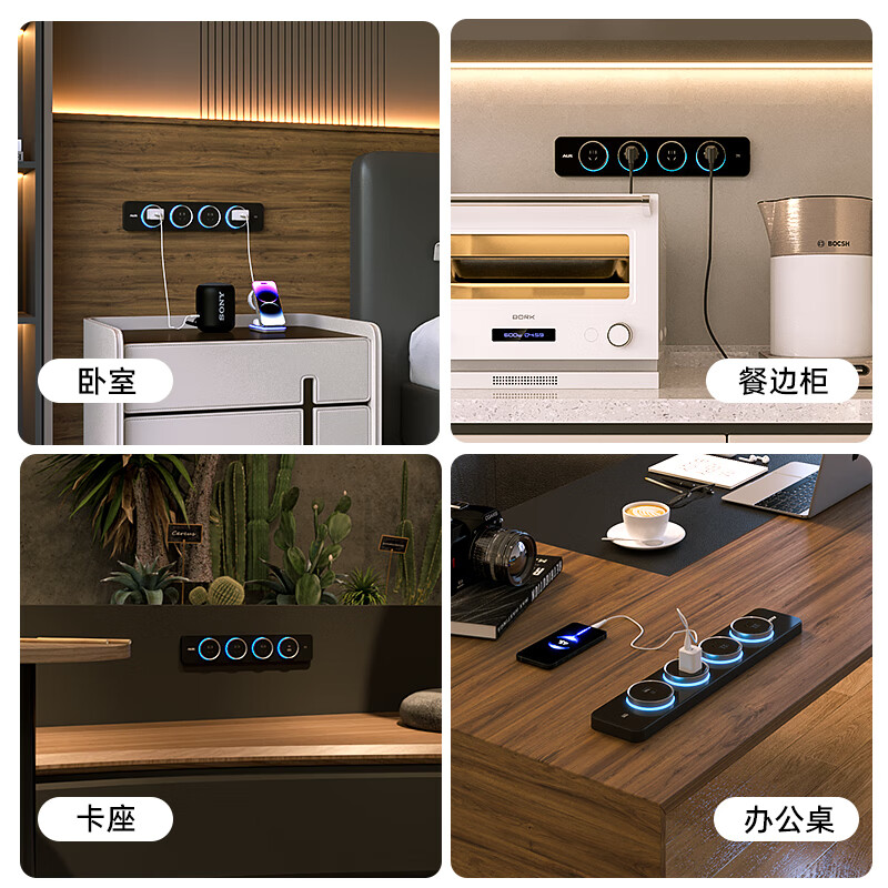 奥克斯米家APP多功能智能开关轨道插座餐边柜厨房电力排插扩展器插排 奶油金·玻璃轨道+3五孔+1usb快充