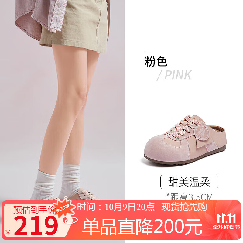 骆驼（CAMEL）勃肯鞋女松弛舒适大头平跟休闲鞋 L25A700105 粉色(半拖)  40