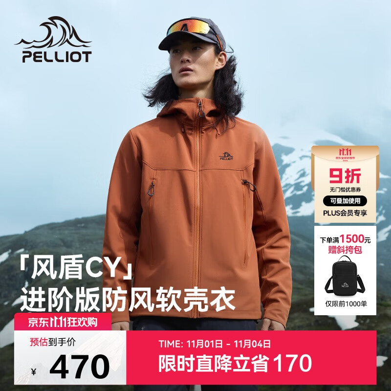伯希和（Pelliot）[风盾2.0]户外冲锋软壳衣男防风秋季外套女登山夹克114306147赤2X