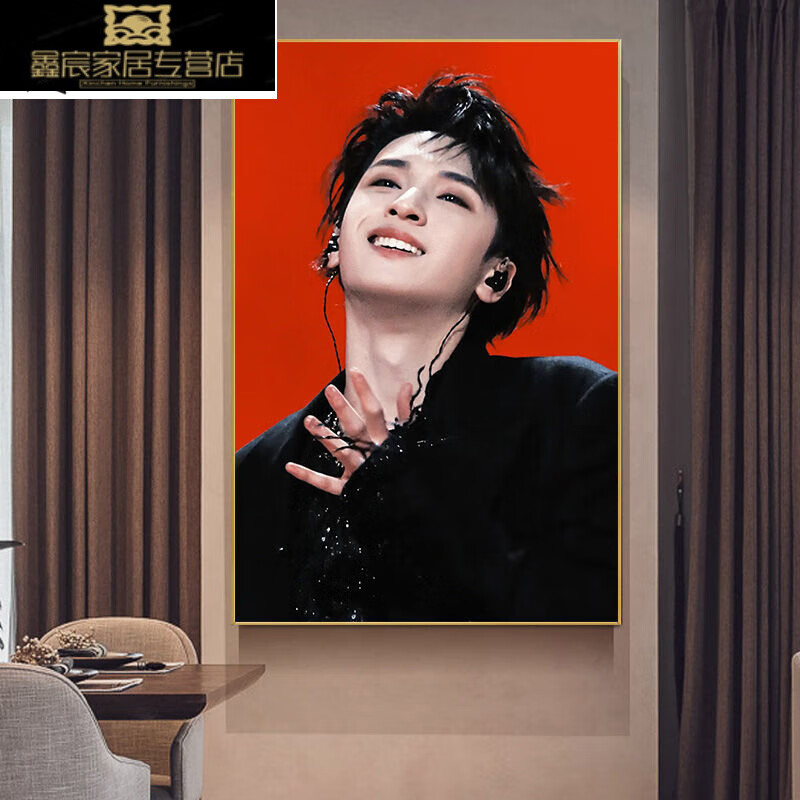 奈趣tnt严浩翔数字油画:画diy时代少年团定制填色手绘油彩装饰画:画