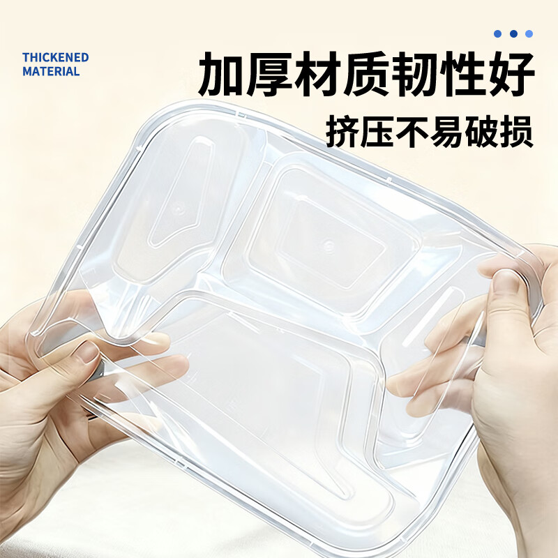 稷王谷一次性饭盒1100型分体格4格餐盒*150套带盖塑料加厚打包盒可微波 一次性饭盒