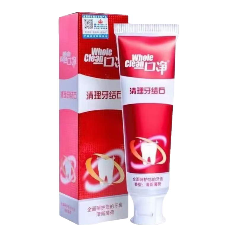 一口净（WholeClean）去牙结石牙膏溶解牙石速效专用去除渍清理牙垢去黄美白烟渍成年人 【见效装】牙结石牙膏120克*1支