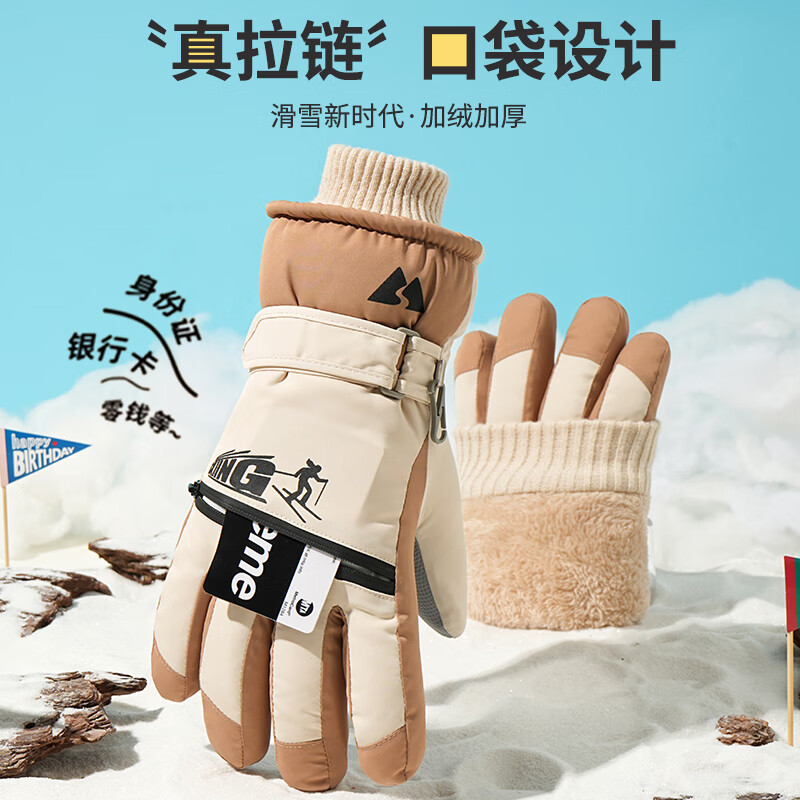 泰冉保暖手套男女户外冬天骑行防寒风加绒厚触屏女防水冬季棉滑雪手套 【加绒加厚+防风防水+骑行推荐】3D弯指-灰色 均码