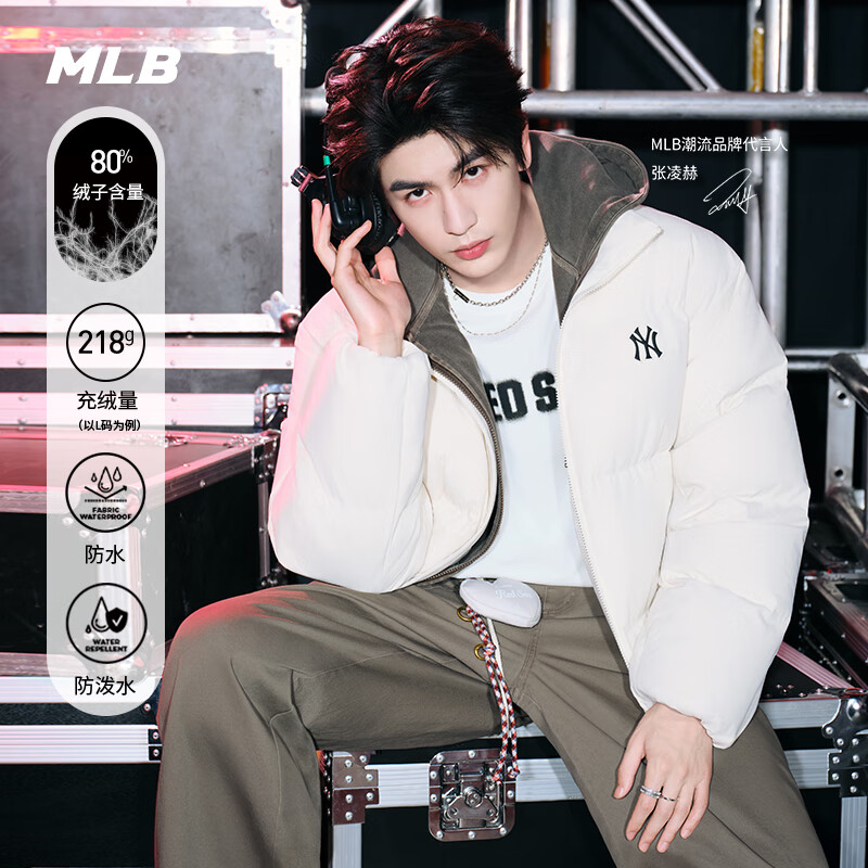 MLB官方 张凌赫KARINA同款男女情侣防水防泼水羽绒服25秋季新款DJB20 纽约洋基队/深奶油色 M