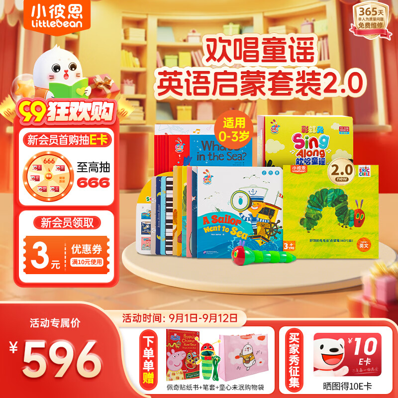 С�˶�ëë�������׶��ʺ��ñ���ѧϰӢ����̻���Ů����ͯ��������