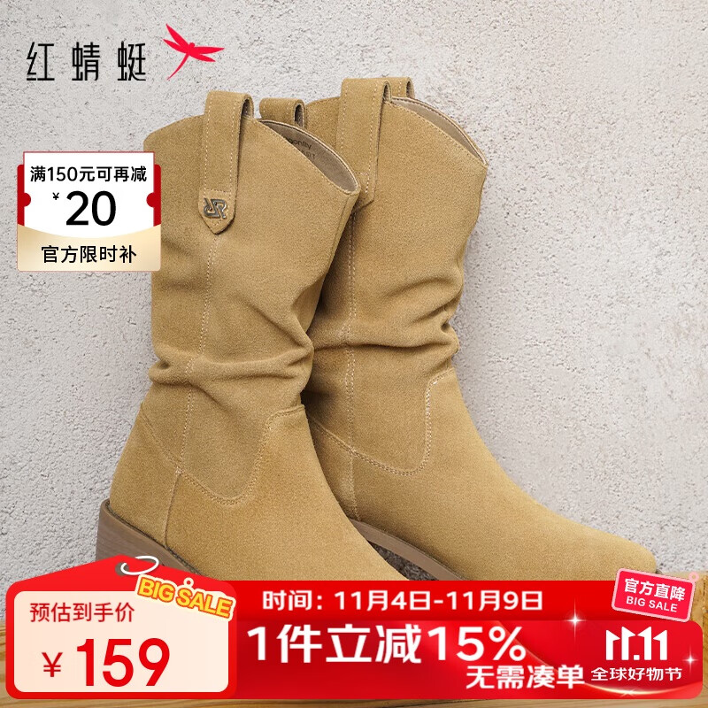 红蜻蜓长靴女秋冬季粗跟中筒靴骑士靴女显瘦堆堆靴WTC44122 卡其色 36