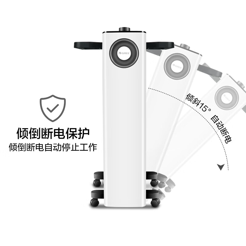 格力(GREE)电油汀取暖器家用电暖器取暖神器全屋升温防烫客厅卧室油酊电暖器加湿NDY23-S6026