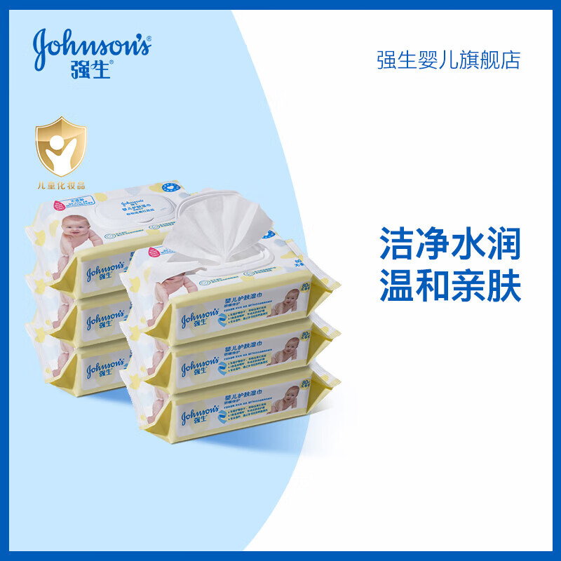 強生（Johnson）嬰兒濕巾 手口濕巾新生兒 兒童擦屁股濕廁紙專(zhuān)用大包裝 護膚濕巾嬌嫩倍護 80片裝* 0抽 6包 80片