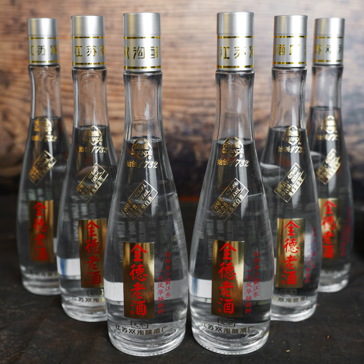 全德大乔42度500ml白酒 江苏老字号 始创1732年 浓香型白酒 纯粮酿造 52%vol 6瓶 整箱