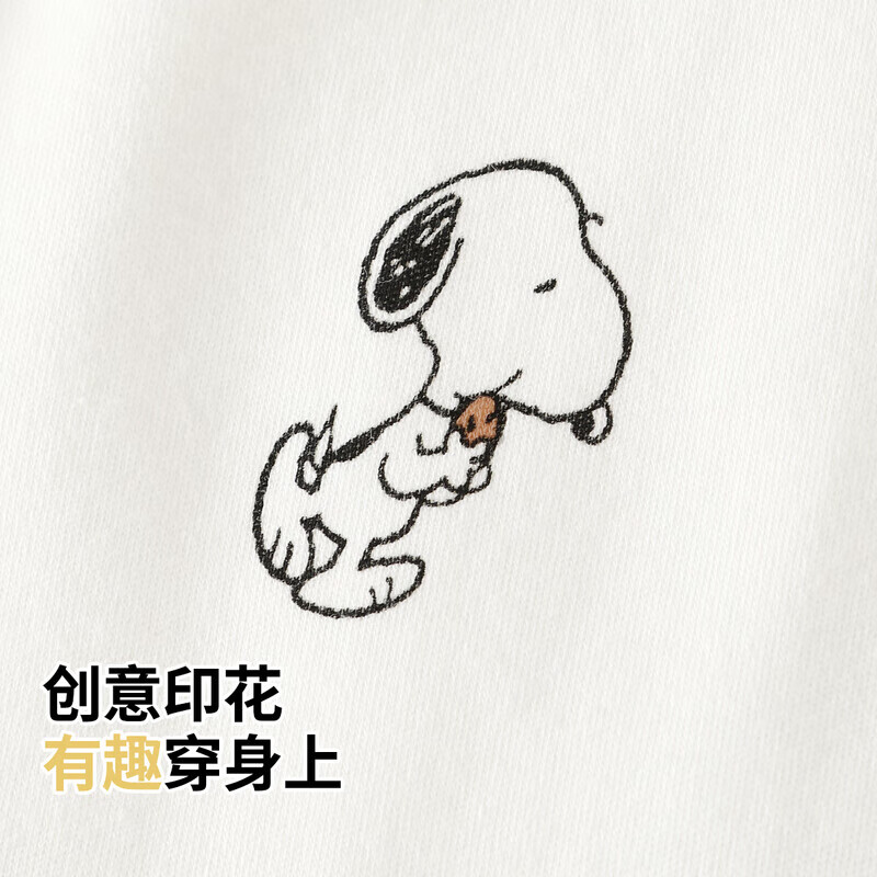 史努比儿童棉毛秋裤秋季男童女童裤子两件套 饼干派对+史努比玩伴 110