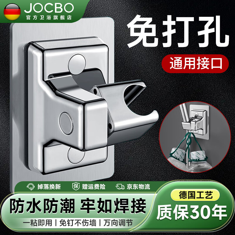 ���ڲ�����JOCBO �¹����׻���֧�� ����� ����ת������ͷ���� 29.75Ԫ(������)